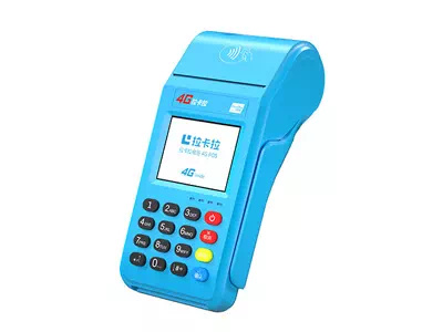 延川拉卡拉传统大POS机